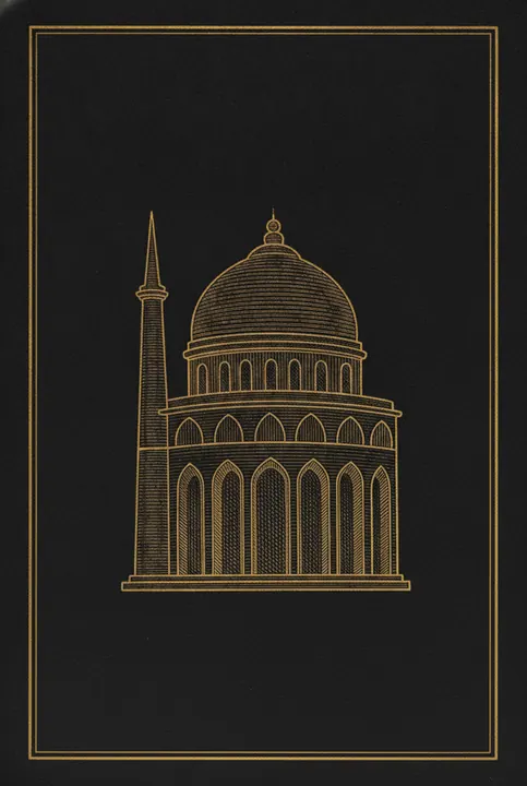 Знак «Храм»
